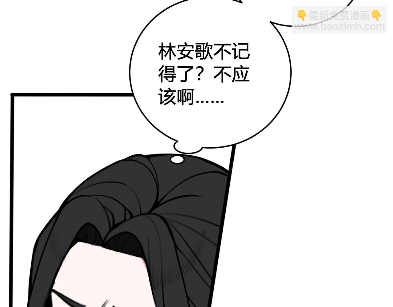 第60话 心怀仇恨30