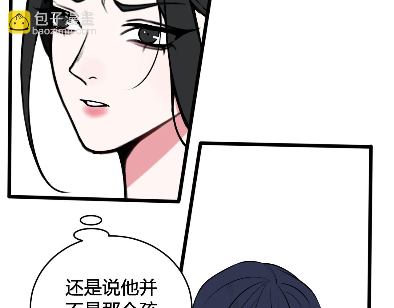 第60话 心怀仇恨31