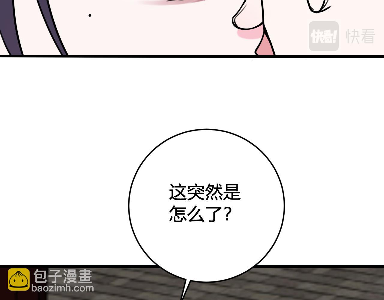 第60话 心怀仇恨34