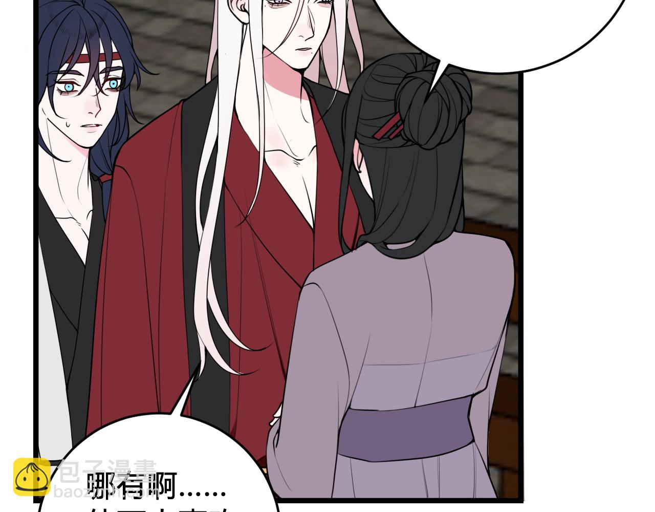 第60话 心怀仇恨39
