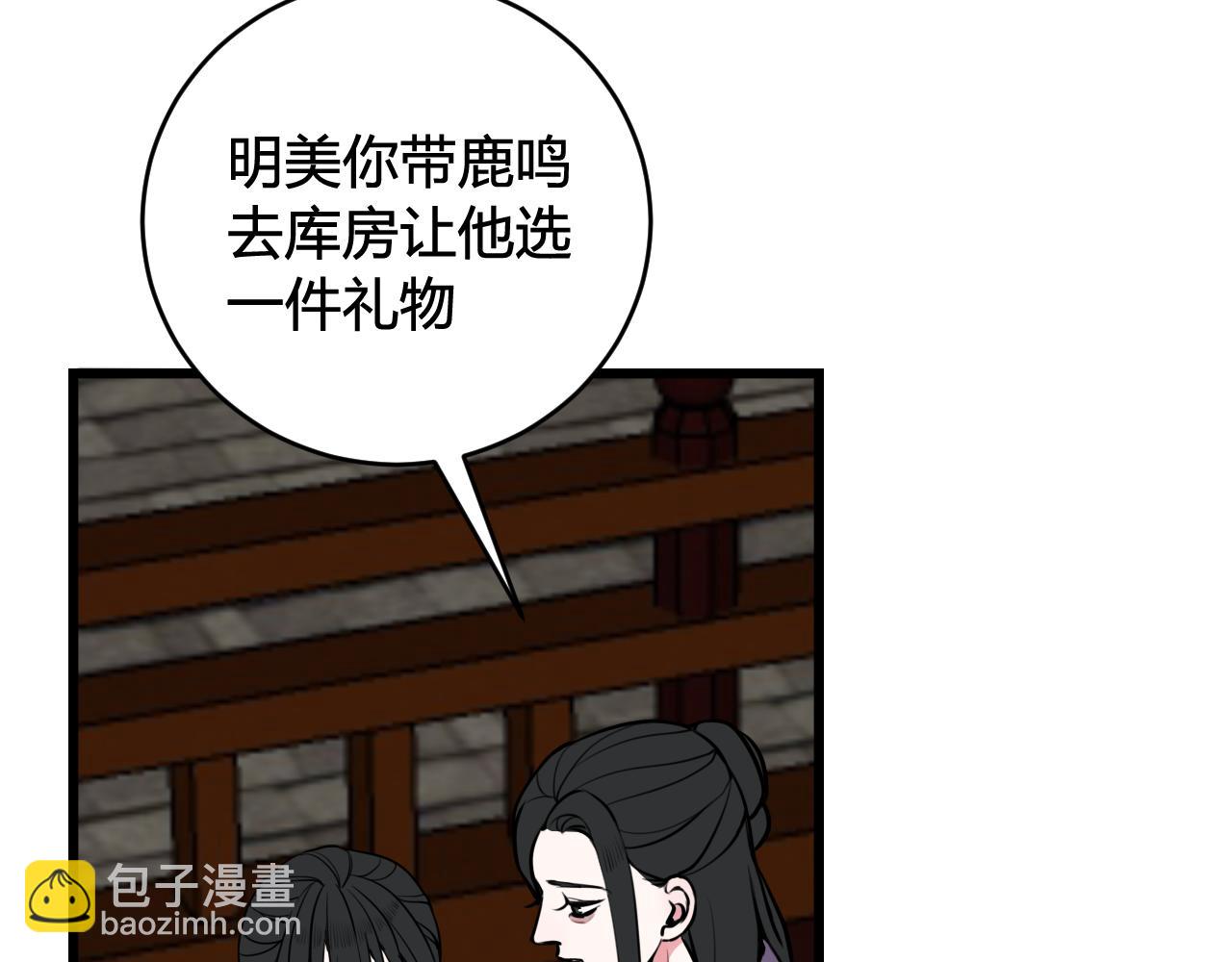 第60话 心怀仇恨46