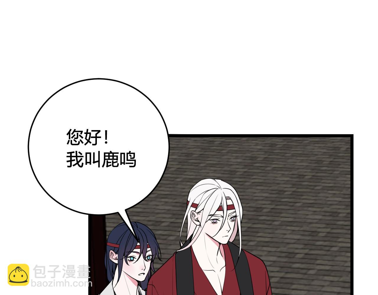 第60话 心怀仇恨5