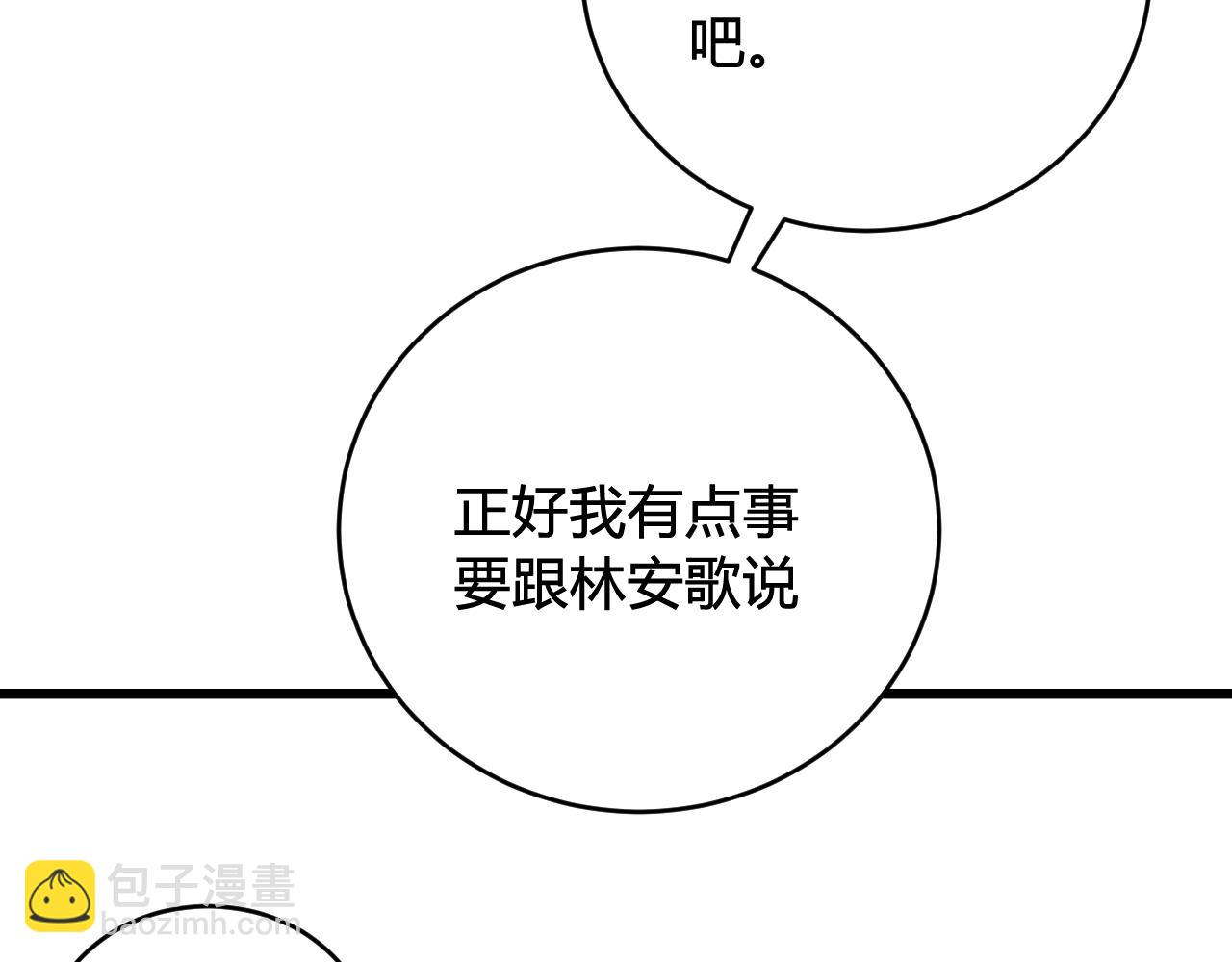 第60话 心怀仇恨52