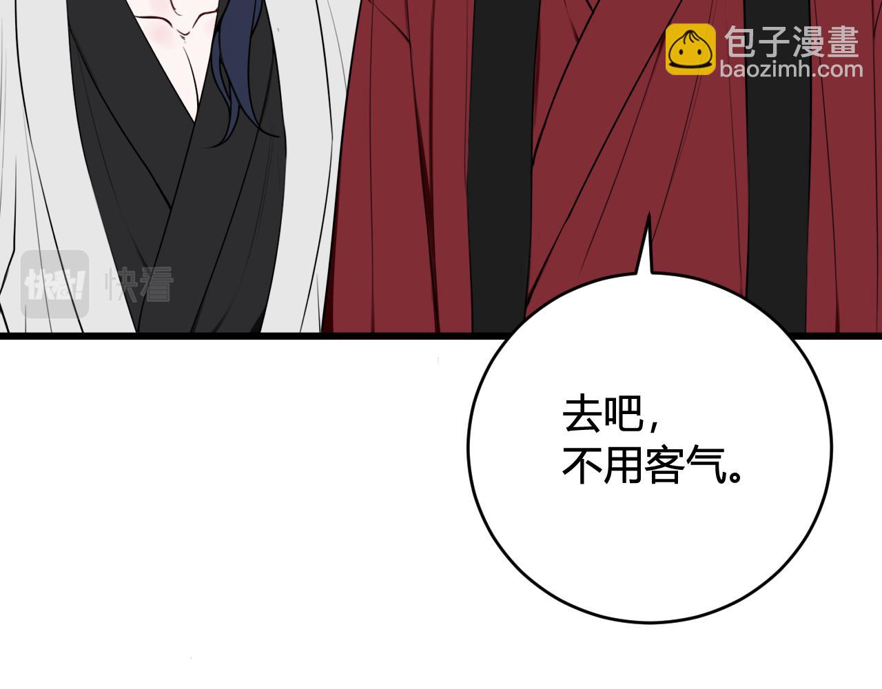 第60话 心怀仇恨54
