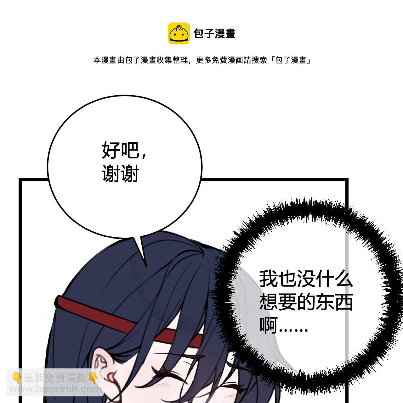 第60话 心怀仇恨55