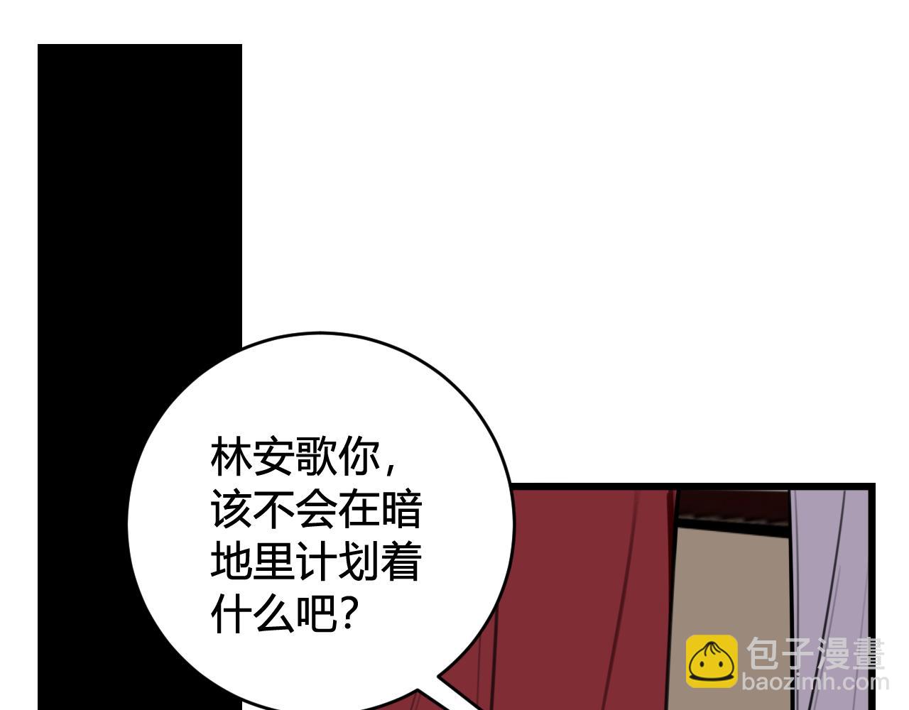第60话 心怀仇恨65