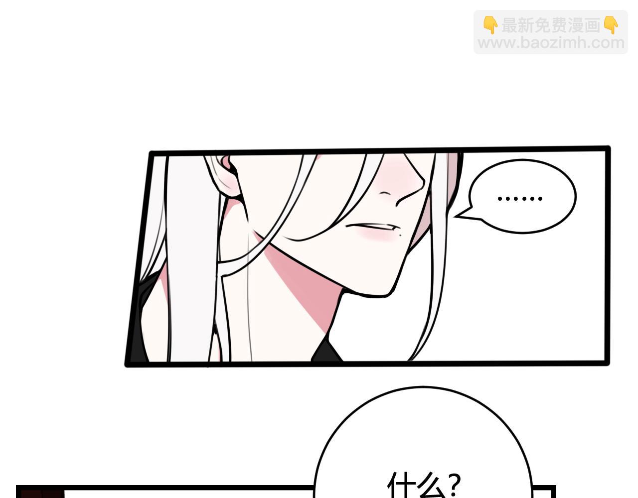 第60话 心怀仇恨67