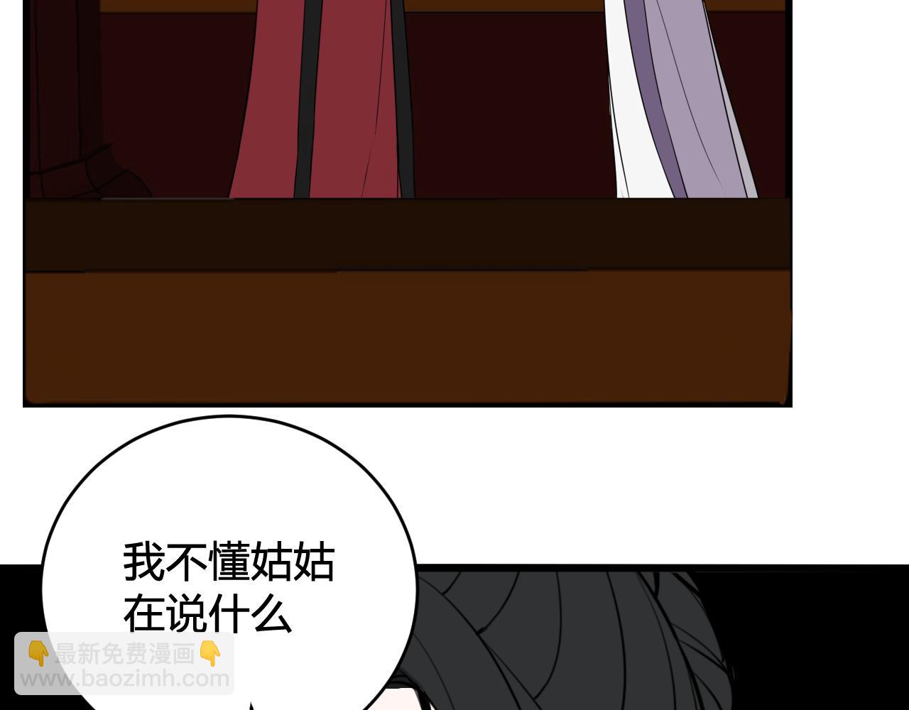 第60话 心怀仇恨69
