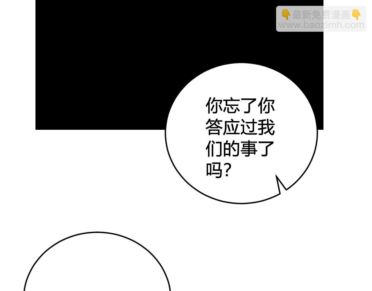 第60话 心怀仇恨73