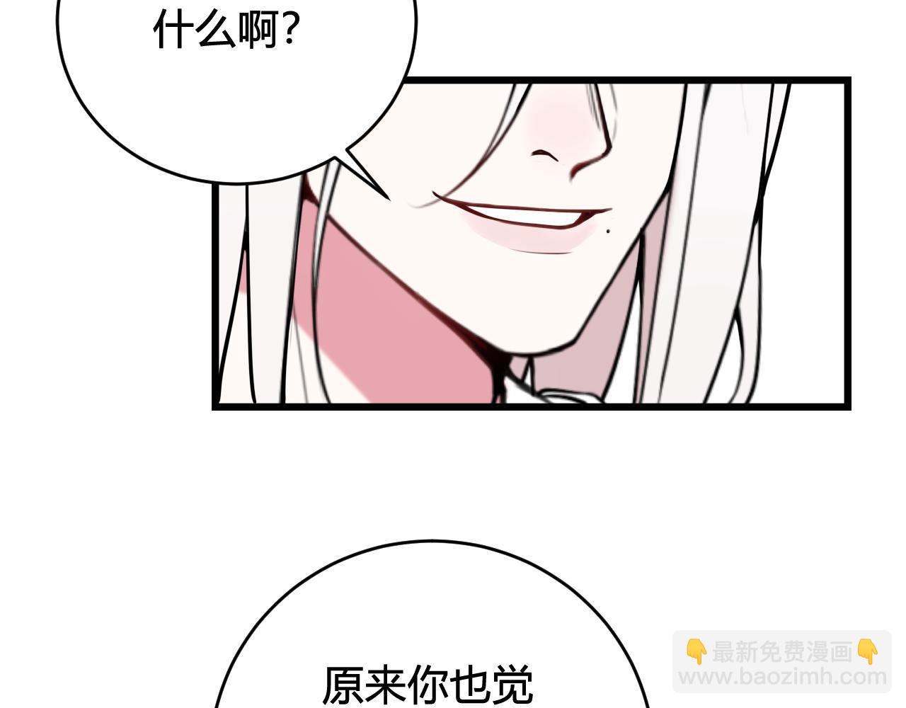 第60话 心怀仇恨74