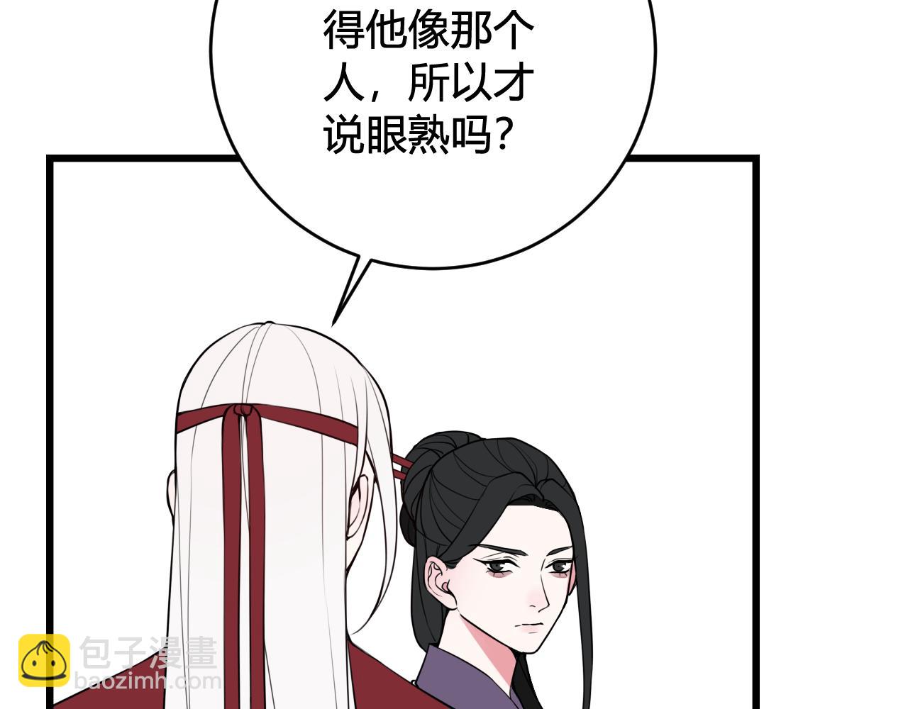 第60话 心怀仇恨75