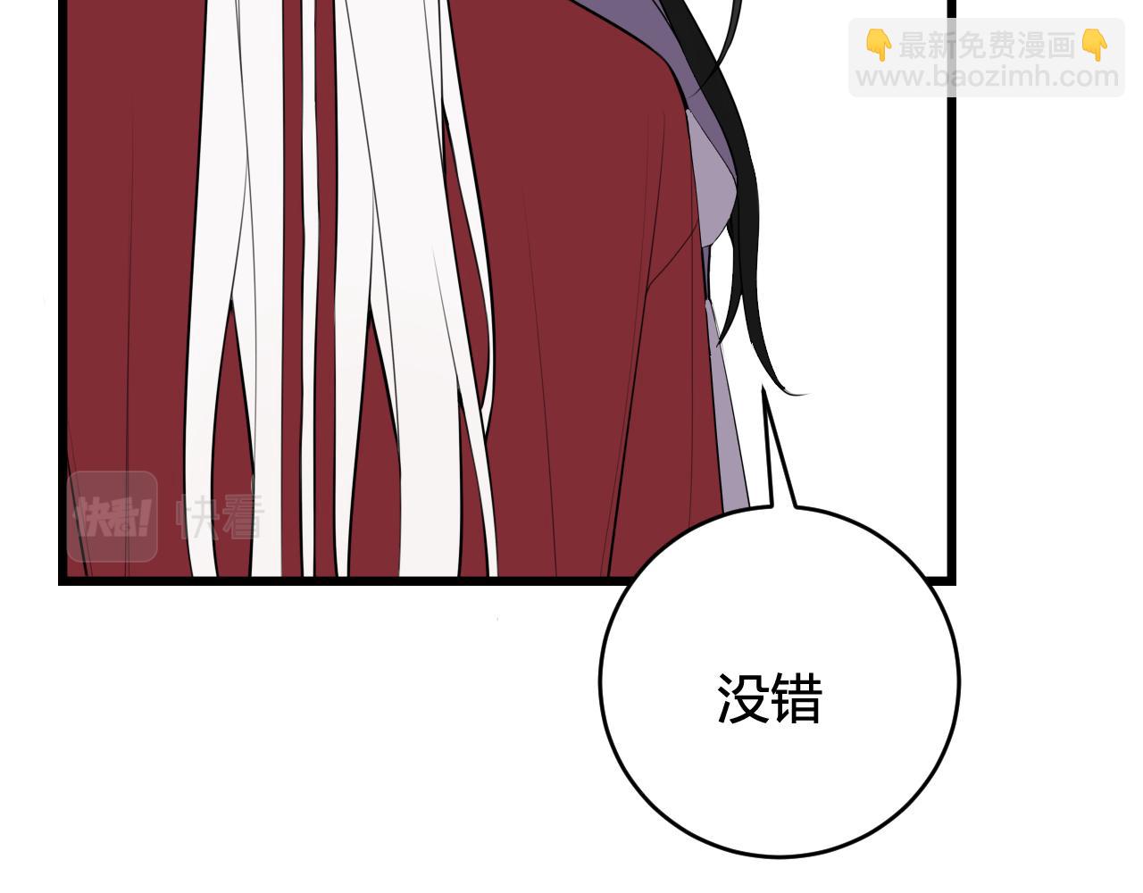 第60话 心怀仇恨76