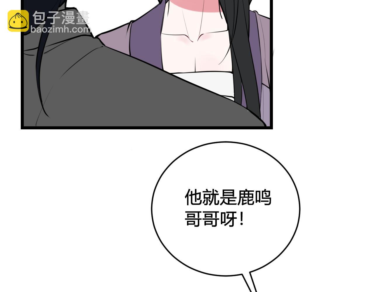 第60话 心怀仇恨8