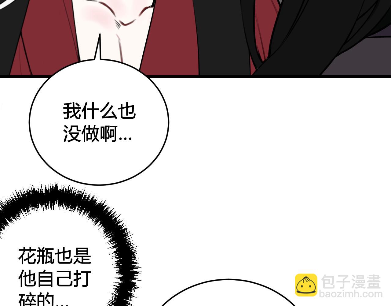 第60话 心怀仇恨81