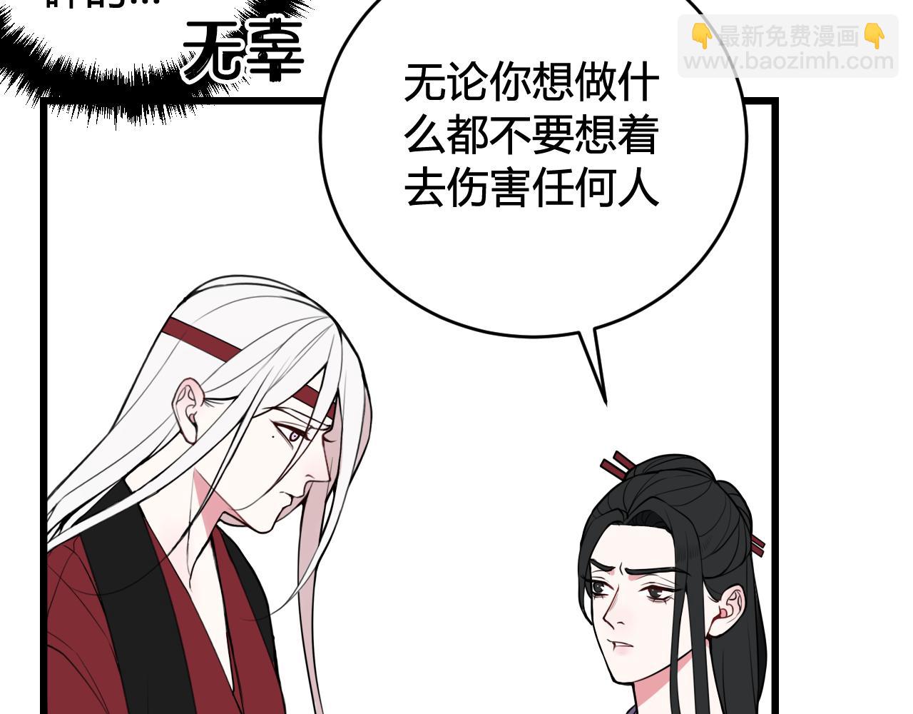 第60话 心怀仇恨82