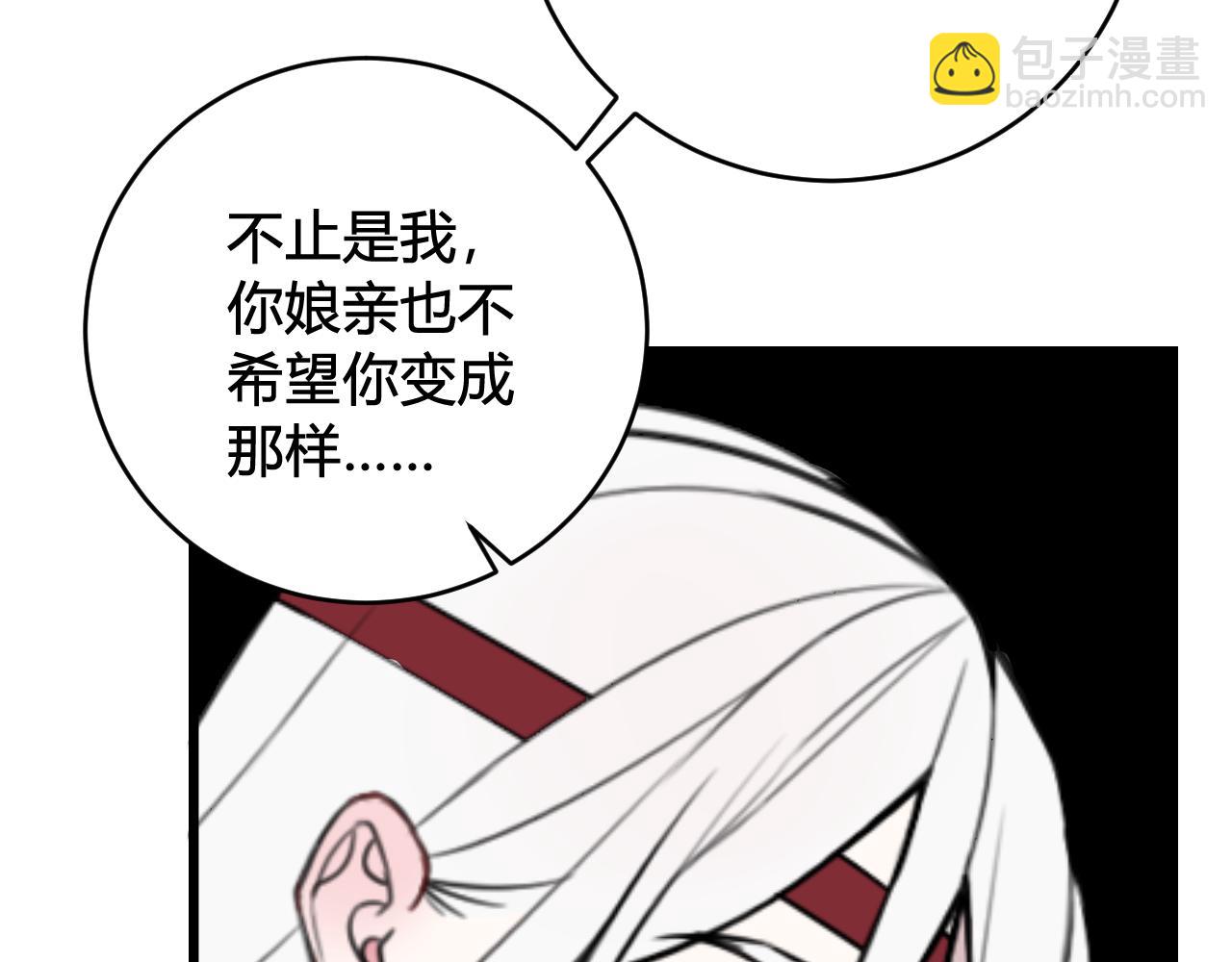 第60话 心怀仇恨84
