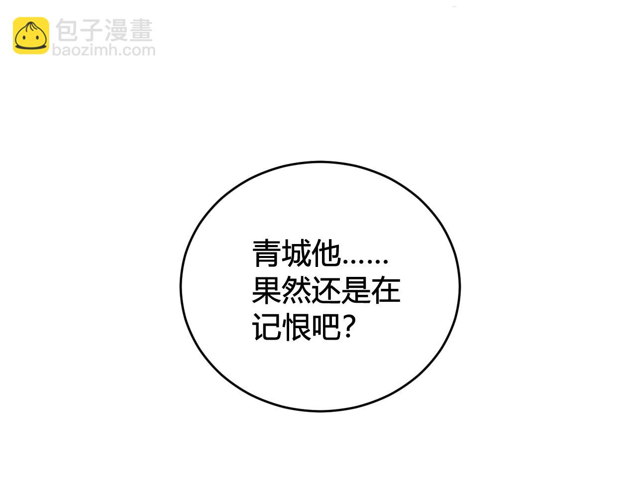第60话 心怀仇恨89