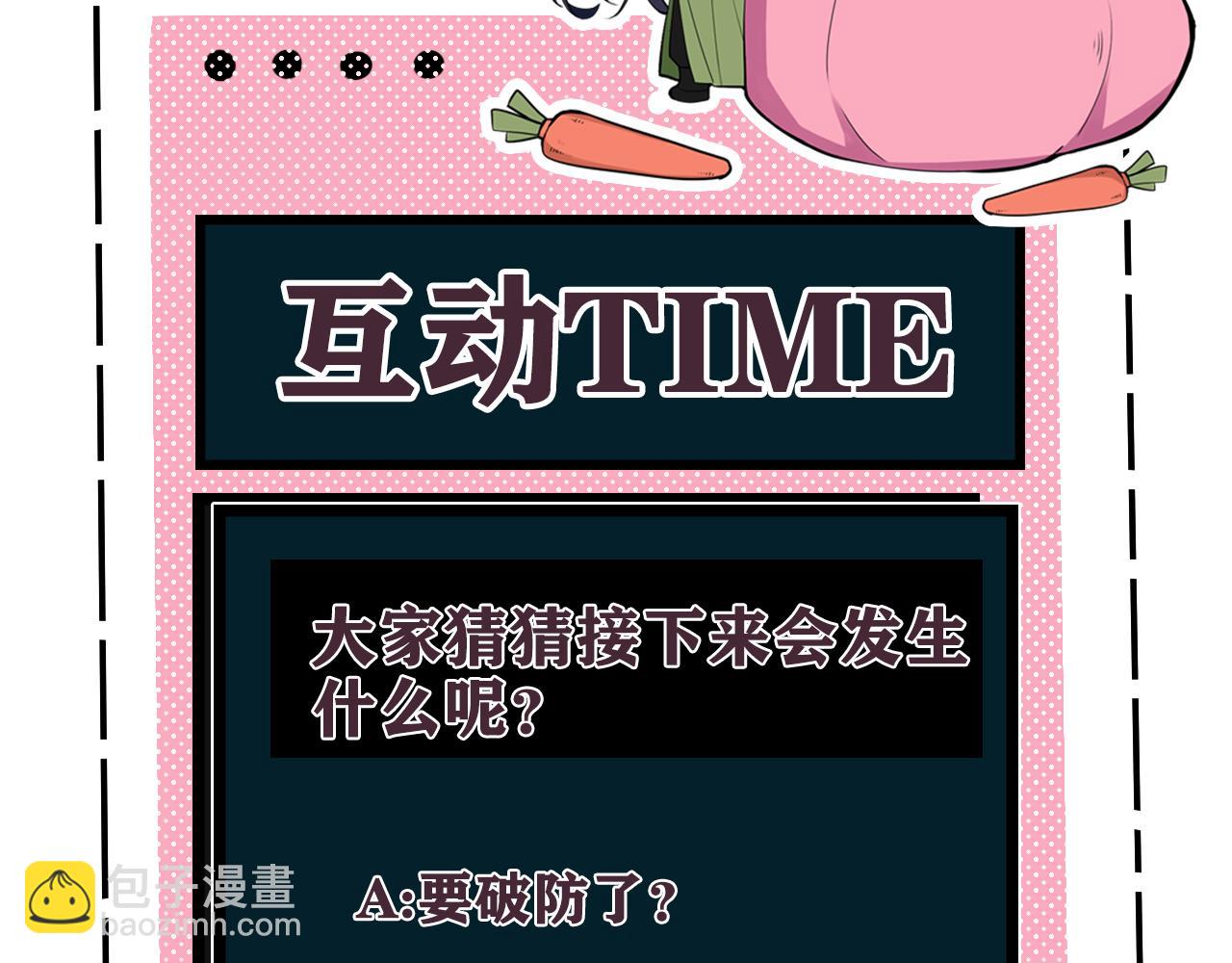 第60话 心怀仇恨93