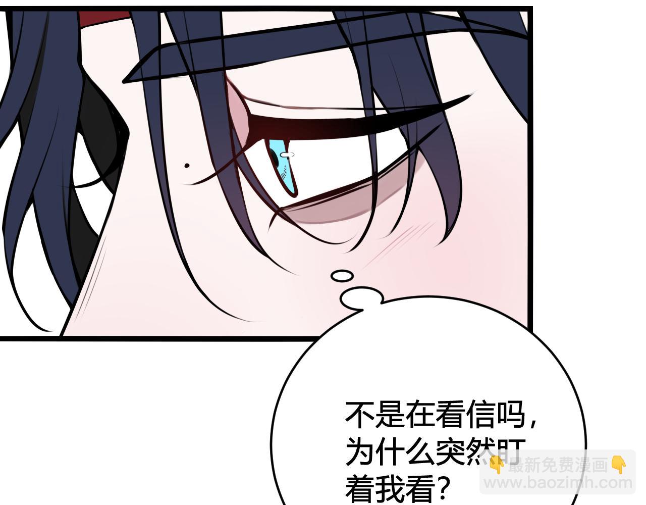 第61话 酒醉后！12