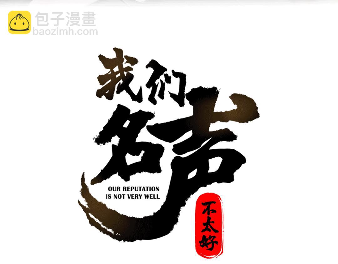 第61话 酒醉后！2