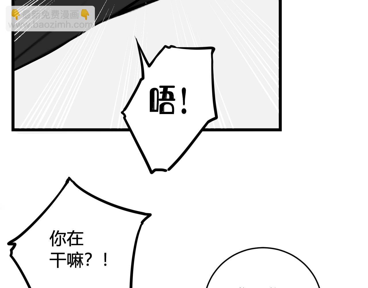 第61话 酒醉后！20