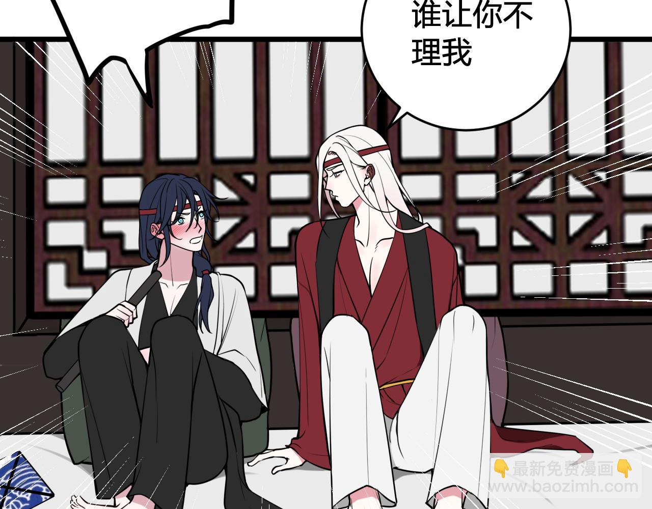 第61话 酒醉后！21