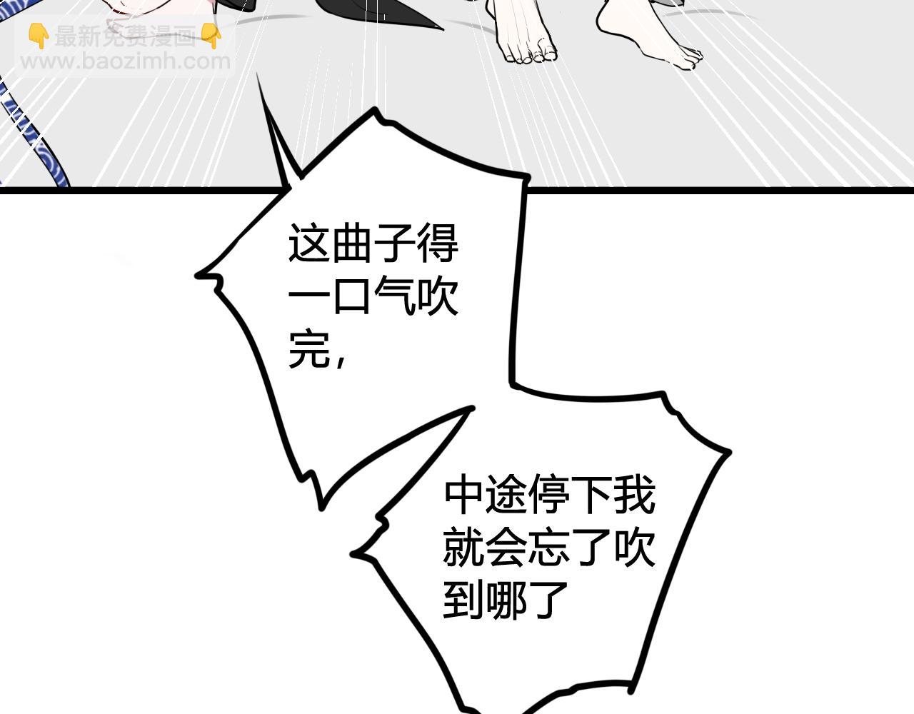 第61话 酒醉后！22