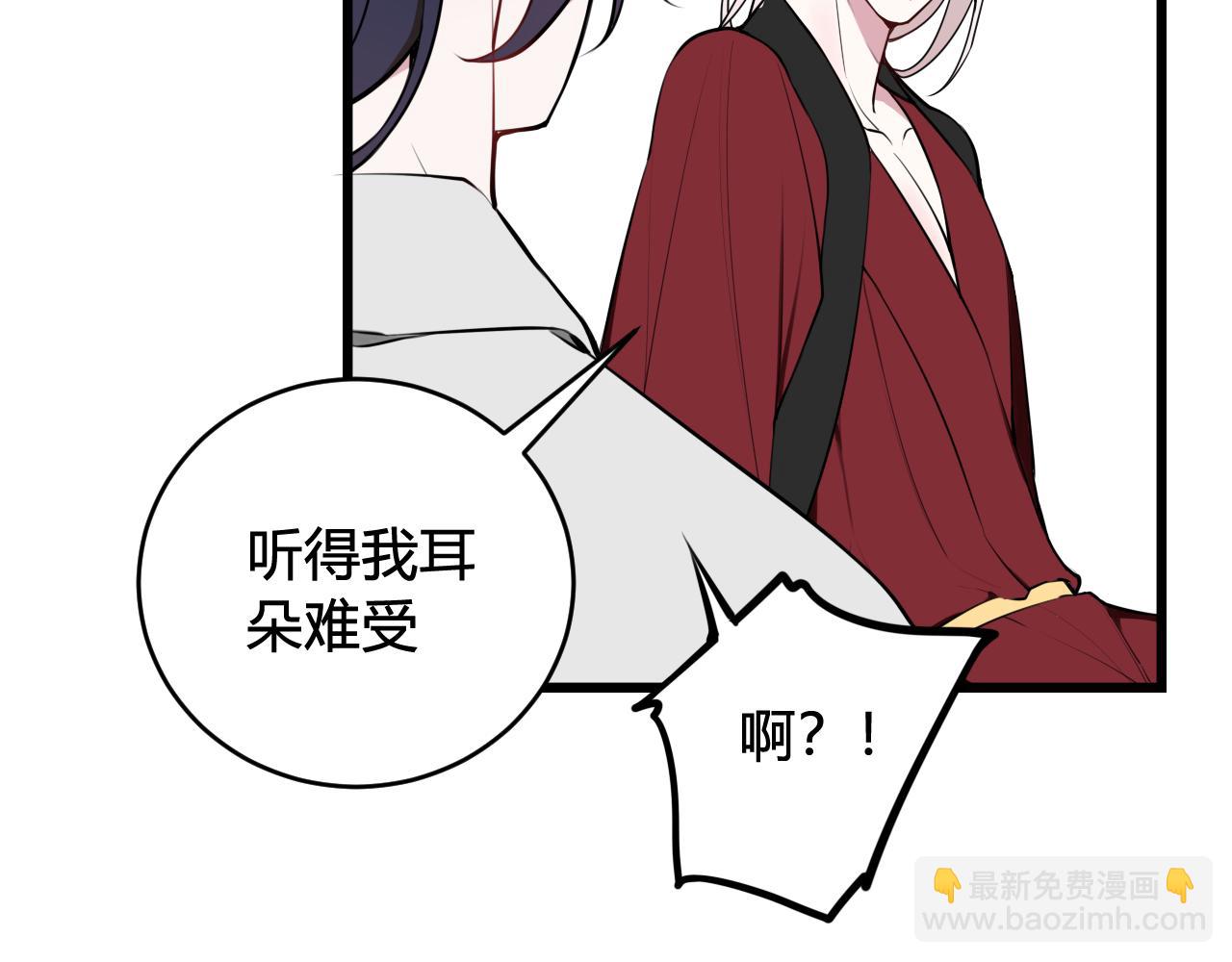 第61话 酒醉后！24