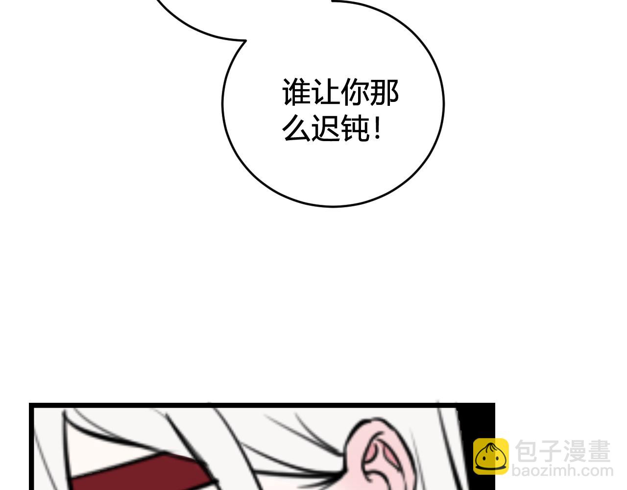 第61话 酒醉后！27