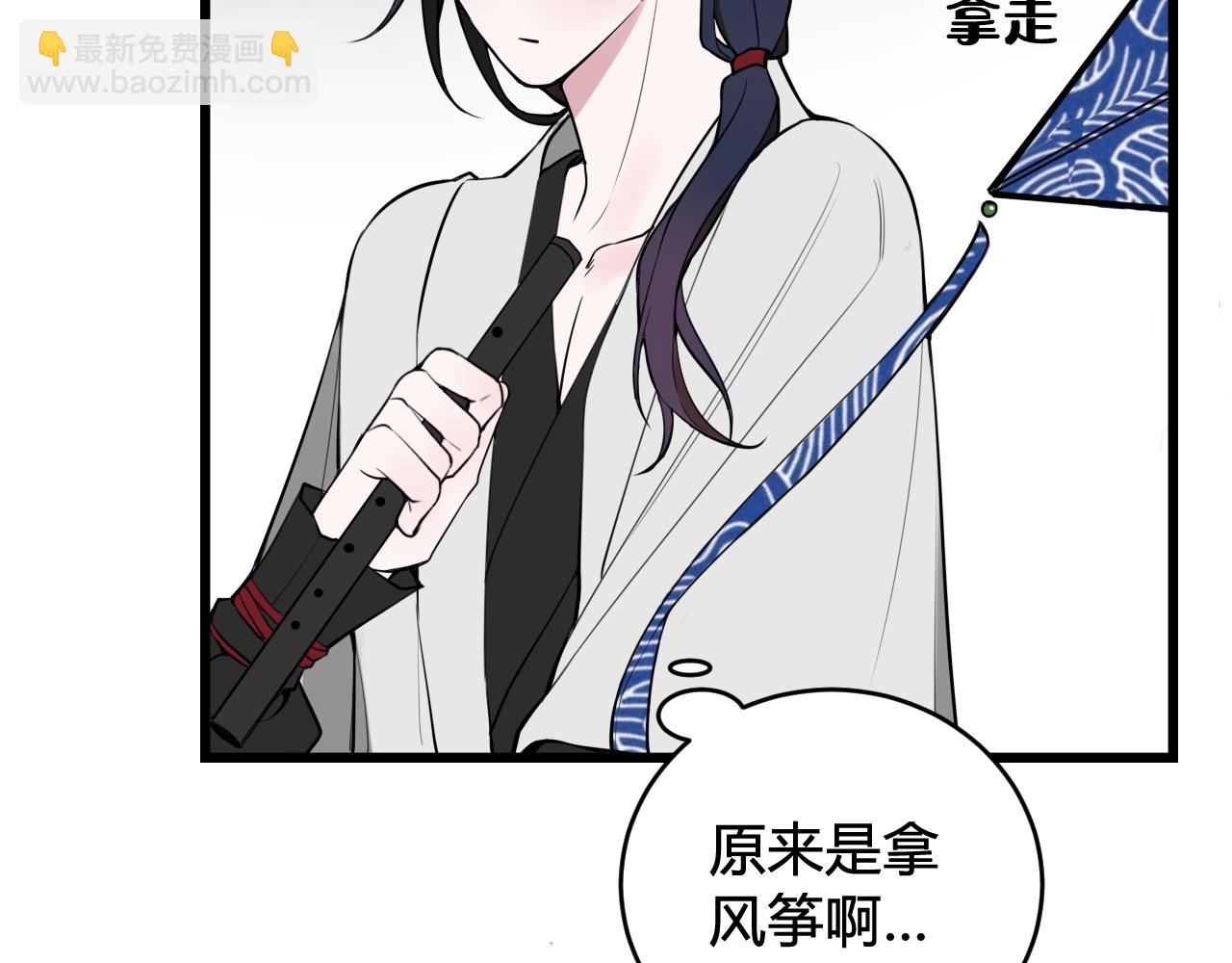 第61话 酒醉后！36