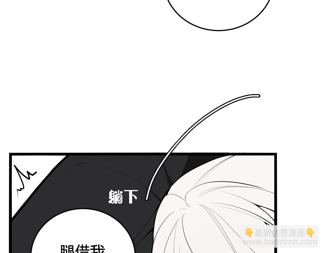 第61话 酒醉后！37