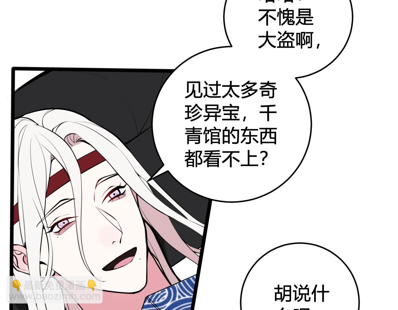 第61话 酒醉后！40