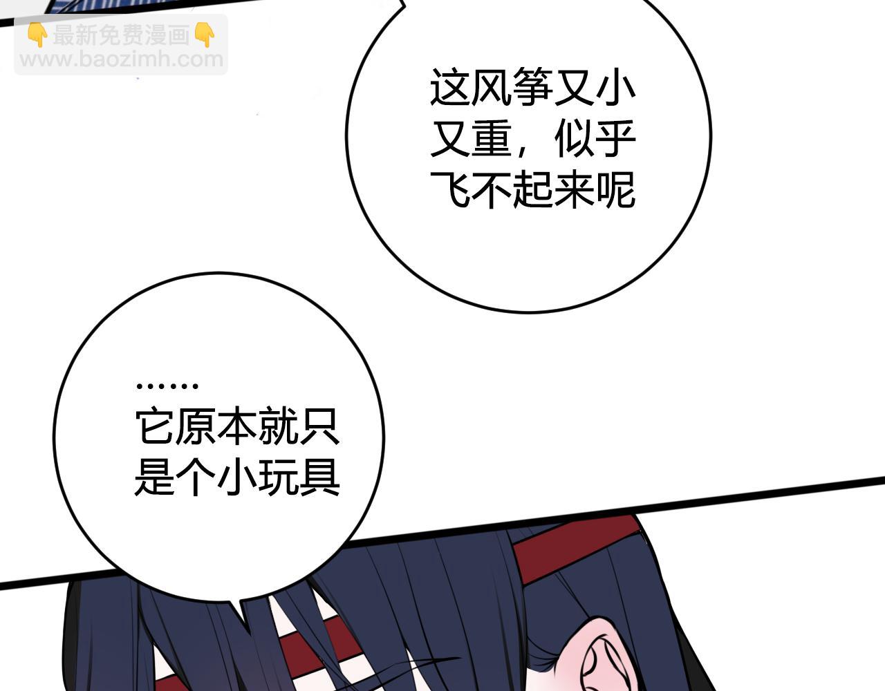 第61话 酒醉后！44