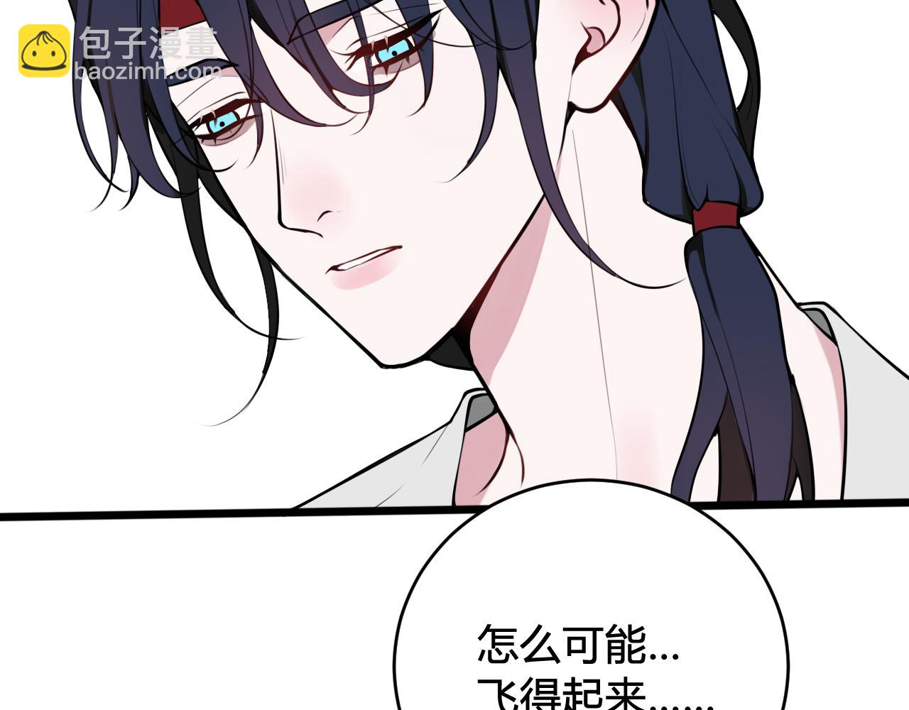 第61话 酒醉后！45