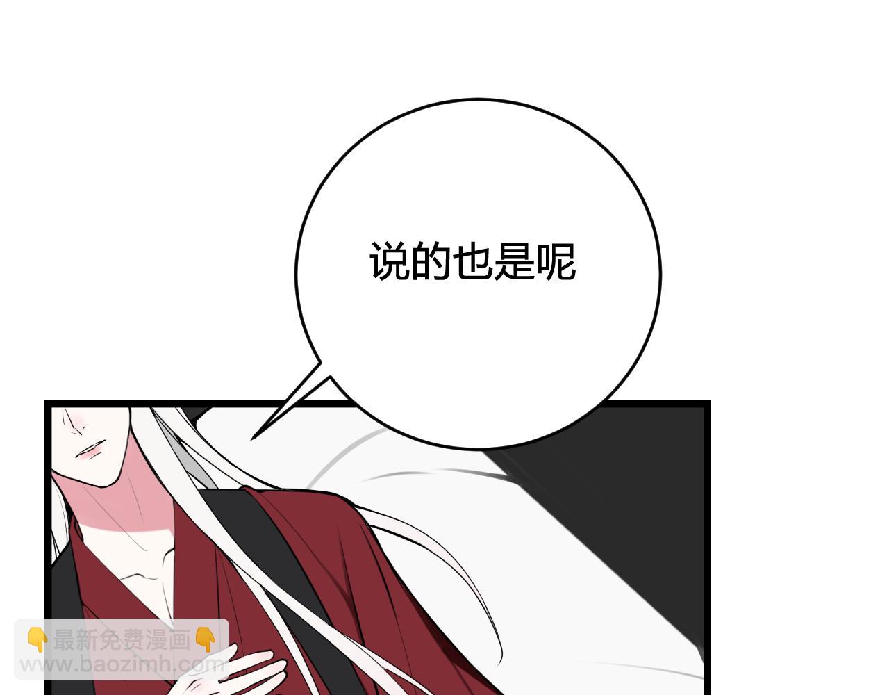第61话 酒醉后！47