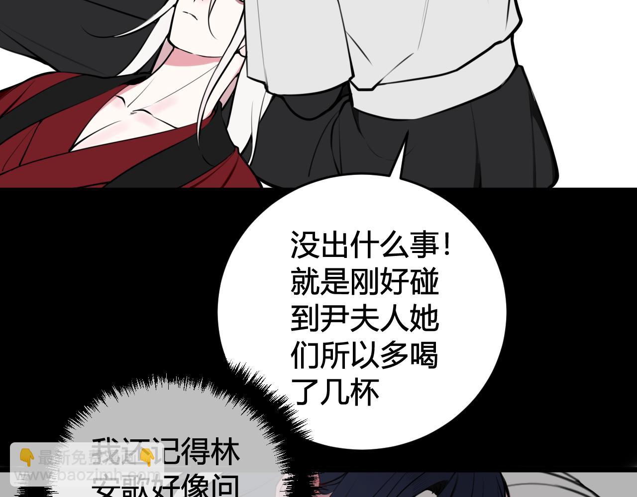 第61话 酒醉后！55