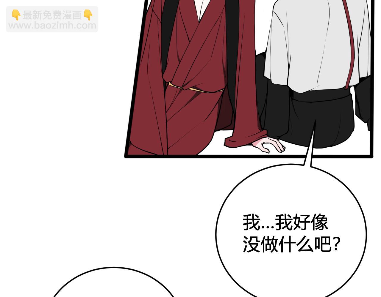 第61话 酒醉后！59