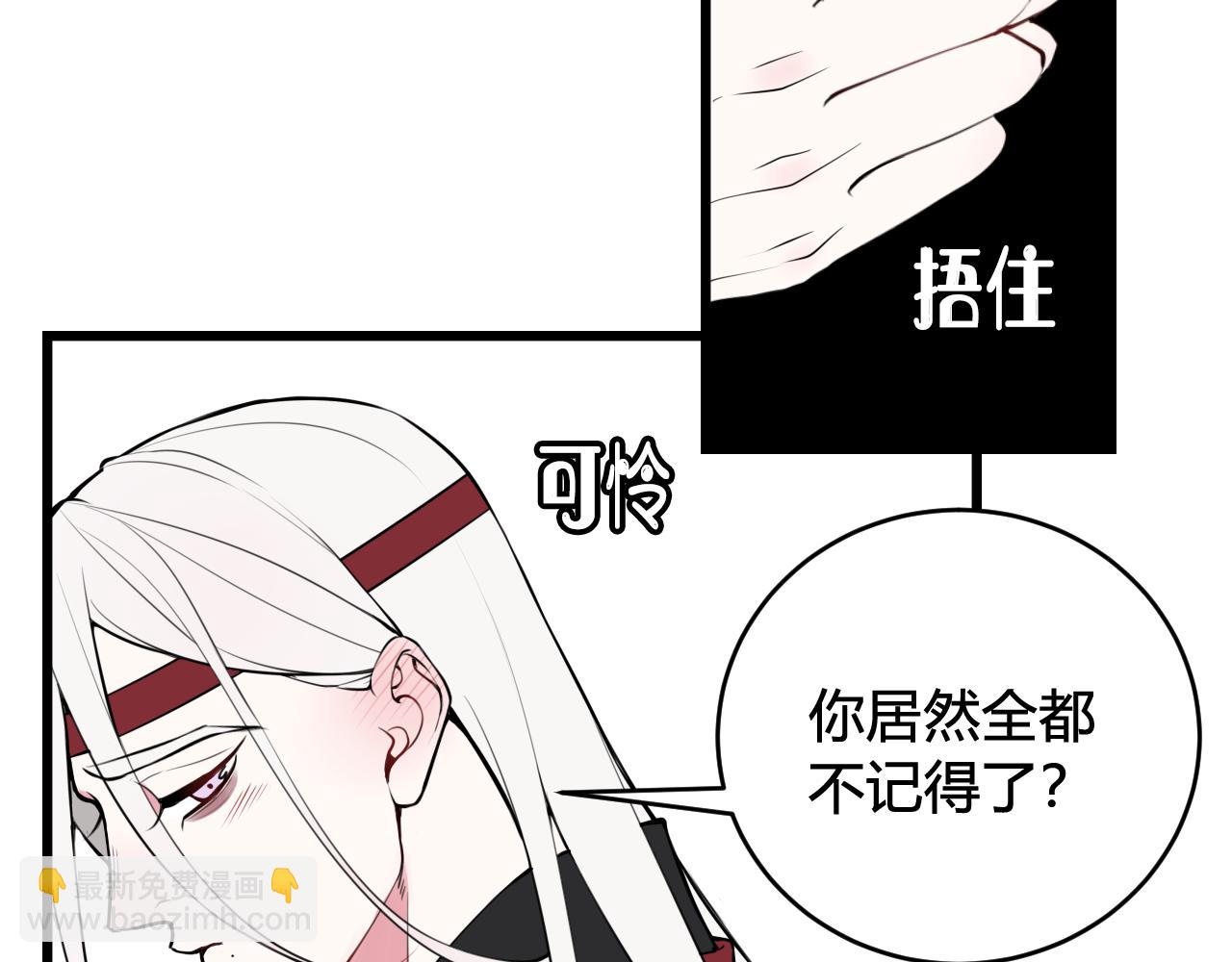 第61话 酒醉后！62