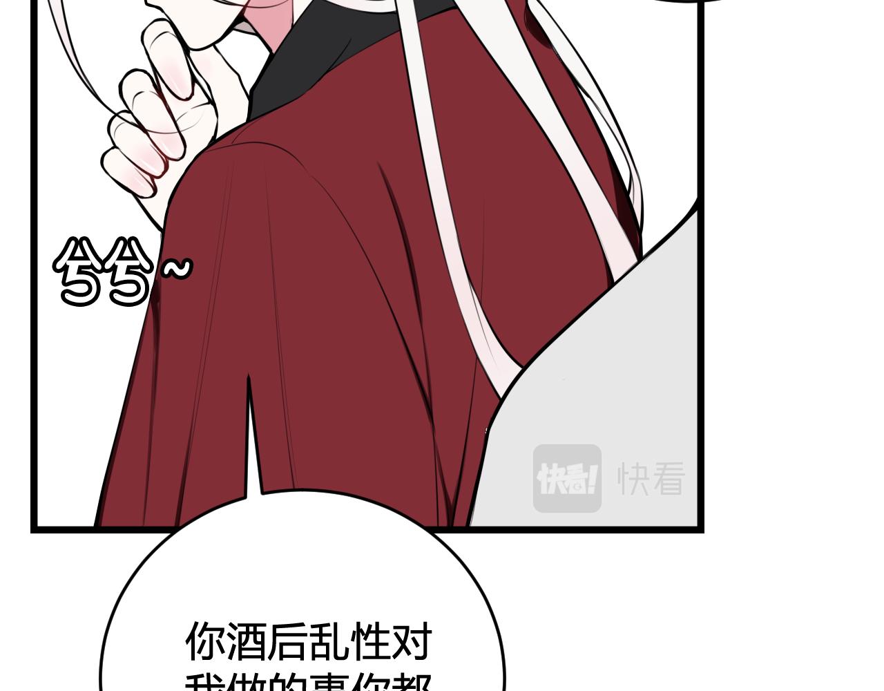 第61话 酒醉后！63