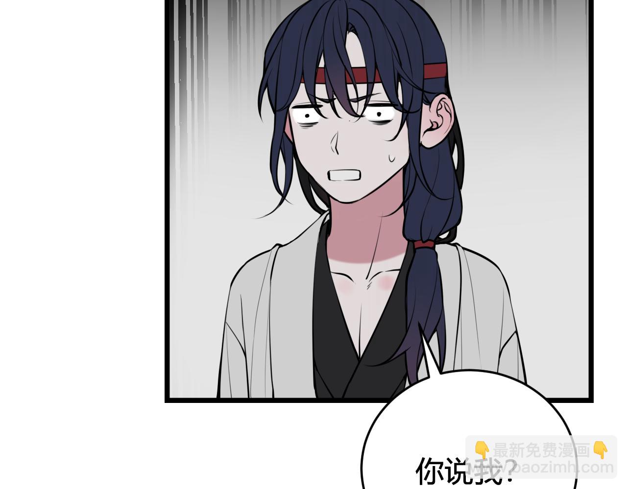 第61话 酒醉后！65