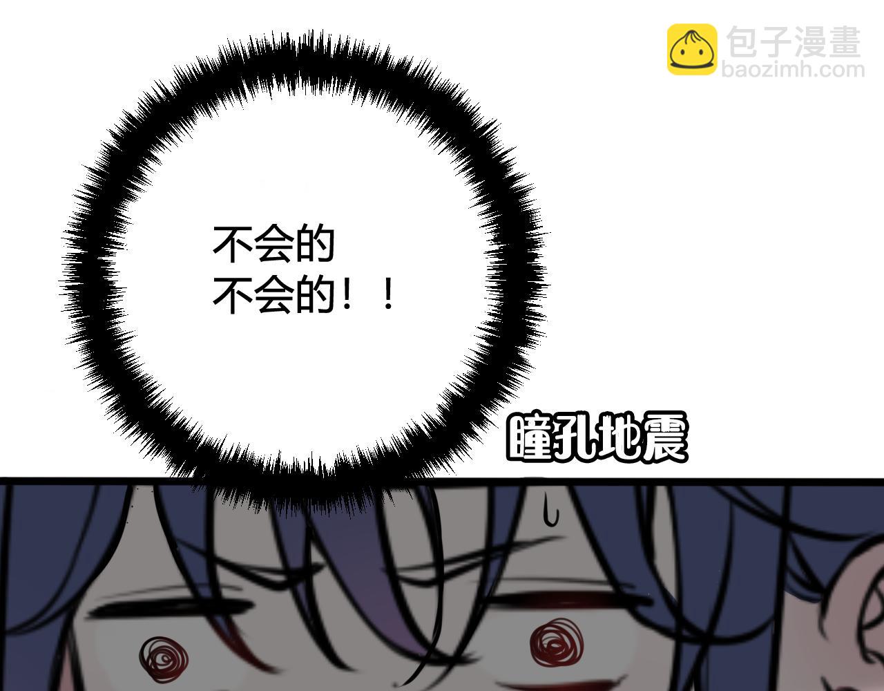 第61话 酒醉后！67