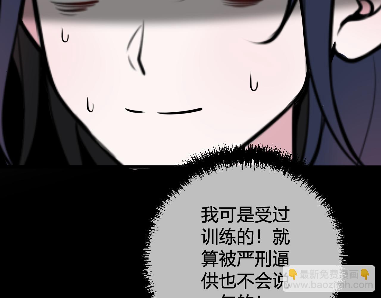 第61话 酒醉后！68