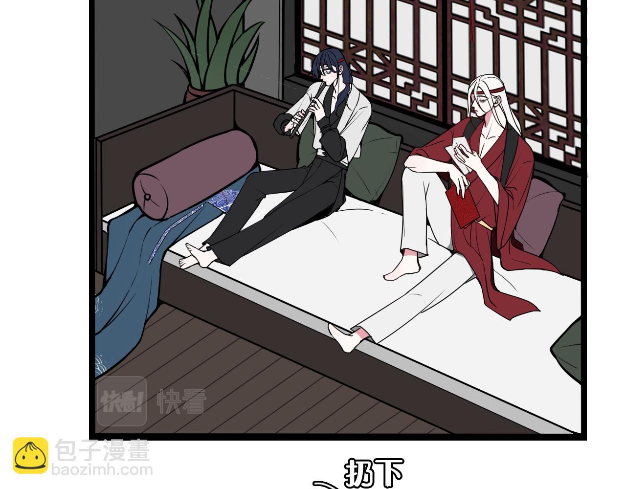 第61话 酒醉后！7
