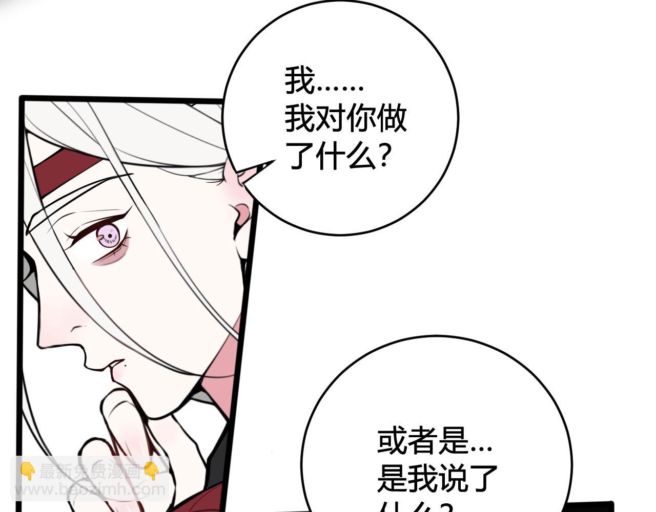 第61话 酒醉后！70