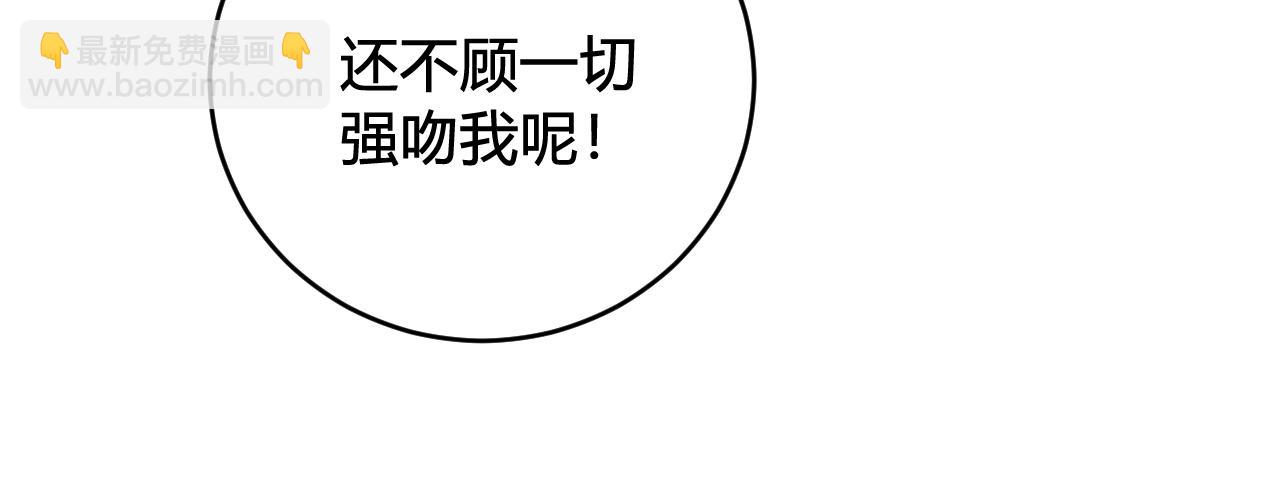 第61话 酒醉后！75