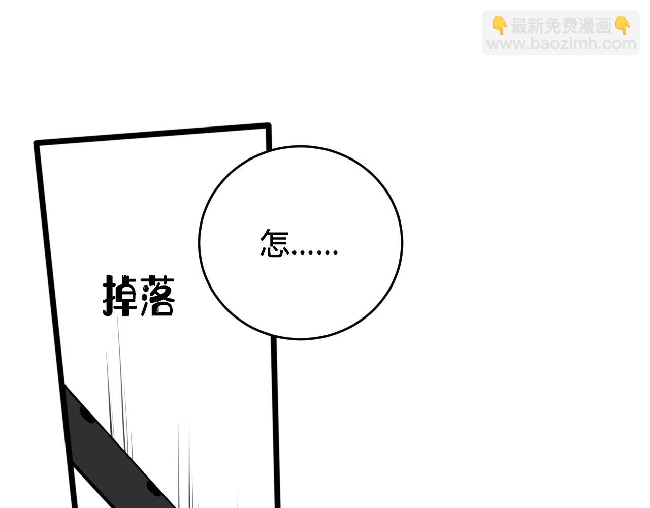 第61话 酒醉后！76