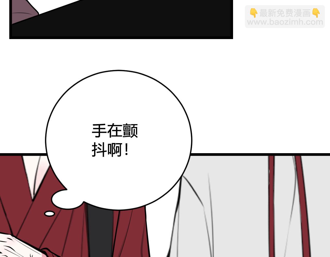 第61话 酒醉后！80