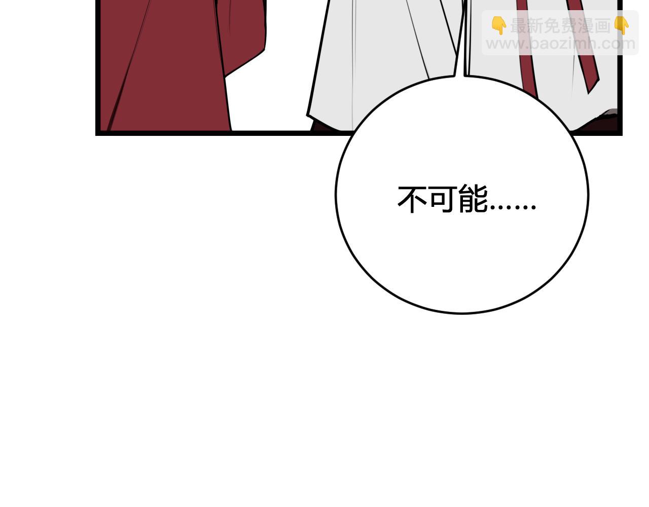 第61话 酒醉后！84