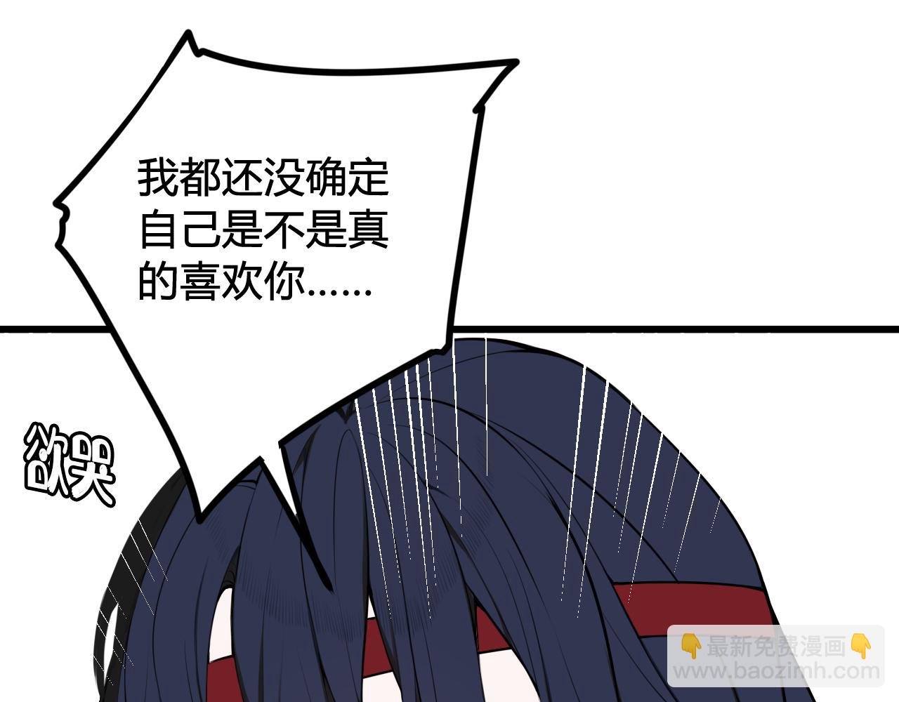 第61话 酒醉后！85