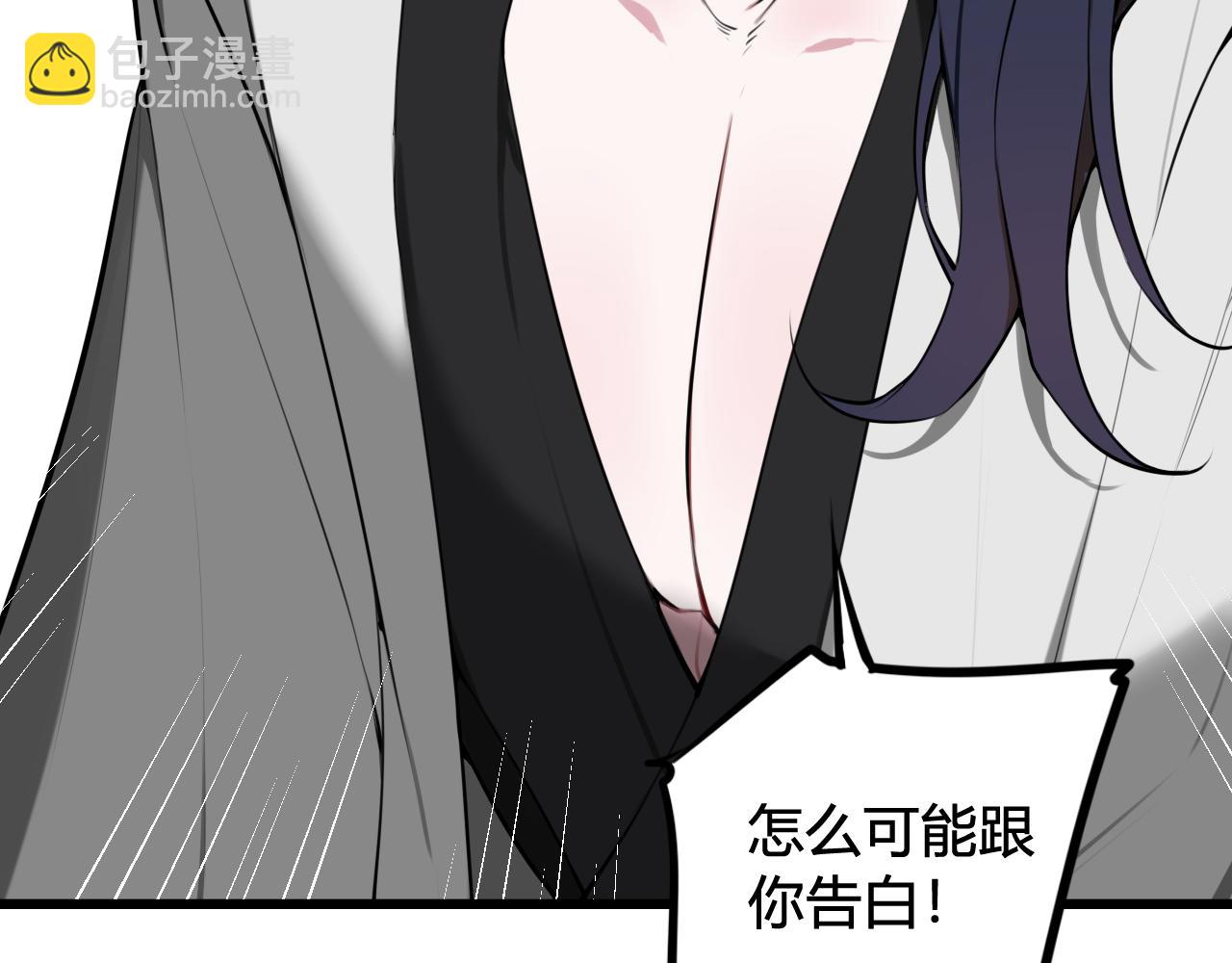 第61话 酒醉后！87
